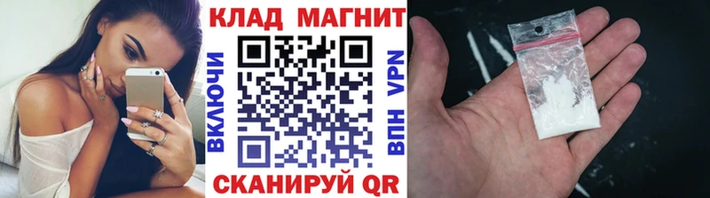 Купить наркотики Кызыл COCAIN  МЕФ  ГАШ  АМФЕТАМИН  МАРИХУАНА 