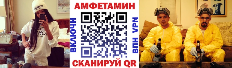 это какой сайт  Кызыл  Амфетамин Розовый 