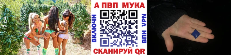 А ПВП VHQ Кызыл