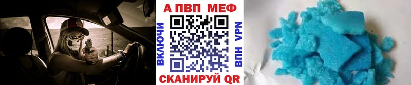 Alfa_PVP СК наркотики Кызыл