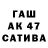 Дистиллят ТГК Wax Aizat K