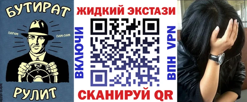 Бутират бутик  Кызыл 