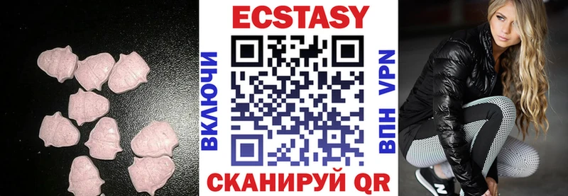 Экстази 300 mg  KRAKEN ссылка  Кызыл 