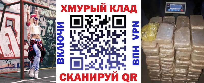 Героин хмурый  купить наркоту  Кызыл 