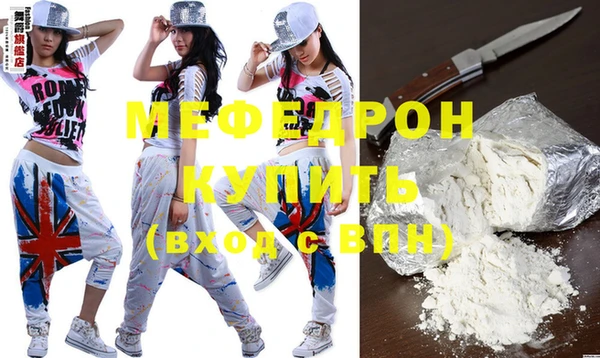 круглые Абаза