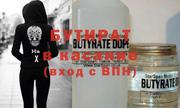 круглые Абаза