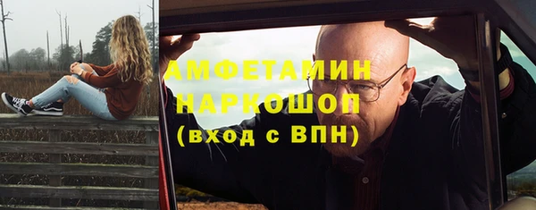 круглые Абаза