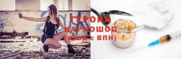 круглые Абаза