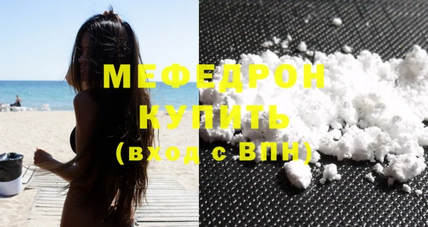 индика Абдулино