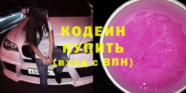 марки lsd Абинск