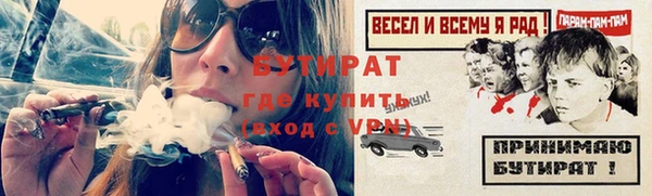 круглые Абаза