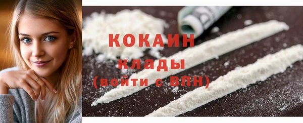 марки lsd Абинск