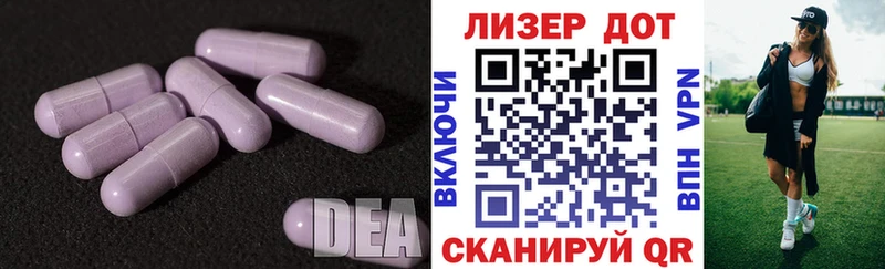 Лсд 25 экстази кислота Кызыл