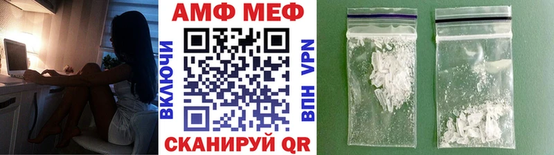 Метамфетамин Methamphetamine  Кызыл 