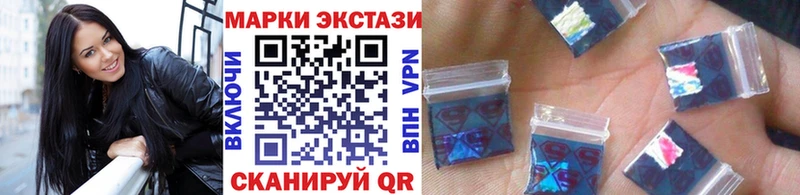 мориарти как зайти  Кызыл  Марки 25I-NBOMe 1,5мг 