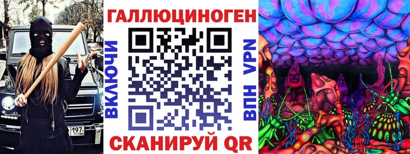 Галлюциногенные грибы MAGIC MUSHROOMS сайты даркнета Telegram Кызыл сколько стоит